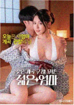 血肉之花 演员访谈