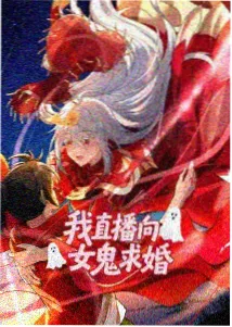 血肉之花 导演访谈
